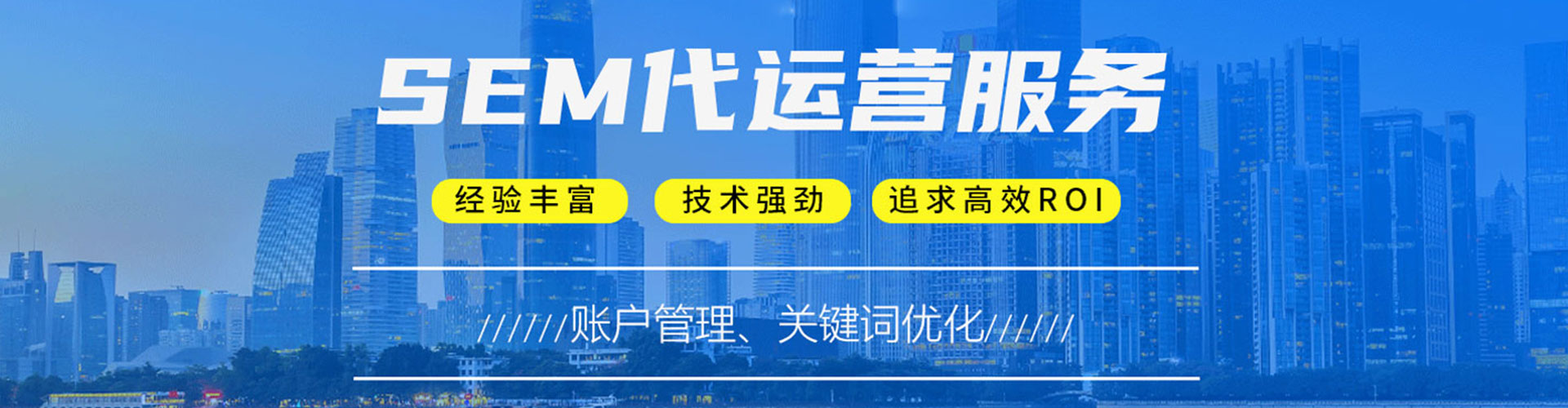 湘桥百度推广开户